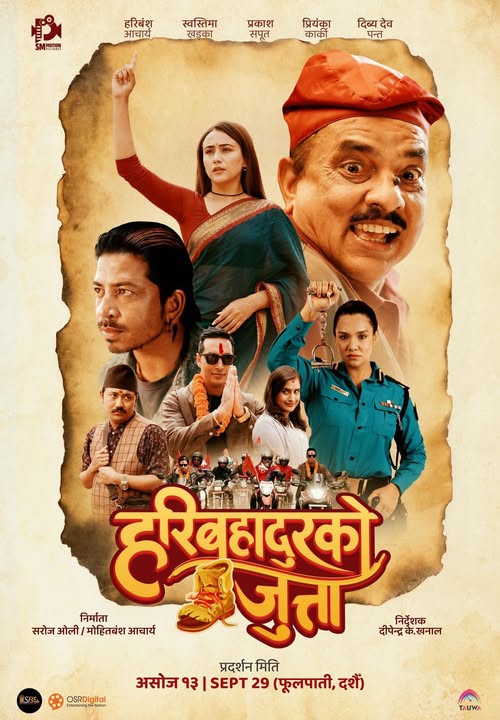 Hari Bahadur Ko Jutta